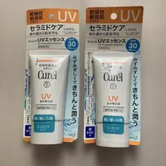 花王　kao キュレル　ＵＶエッセンス　SPF30 セラミドケア　2個　新品のサムネイル