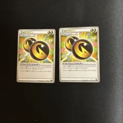 ブレンドエネルギー 水雷闘鋼 草炎超悪 U BW5 - メルカリ