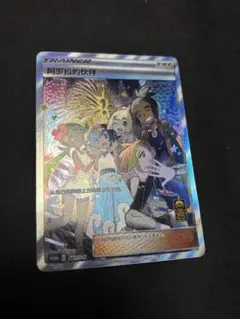 2025年最新】アローラの仲間たち srの人気アイテム - メルカリ