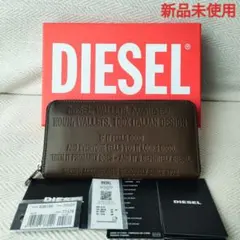 【JAM様専用】DIESEL エンボス加工 長財布 新品未使用