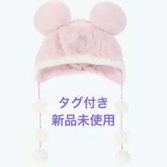 【値下中】ピンク　ミッキー　スター　星　ファンキャップ　ディズニーリゾート　帽子