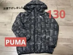 PUMA アウター 130
