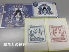 鬼滅の刃　誕生祭　誕生日 2026 ダイカットステッカー ポストカード 冨岡義勇