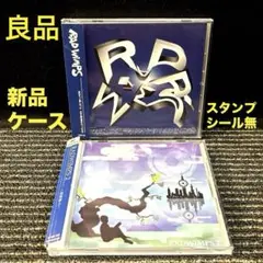 2025年最新】もしも radwimpsの人気アイテム - メルカリ