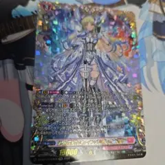 ヴァンガード X-CeeDaNCe ヴィンスター 幻真覚醒 FFR 1枚 - メルカリ