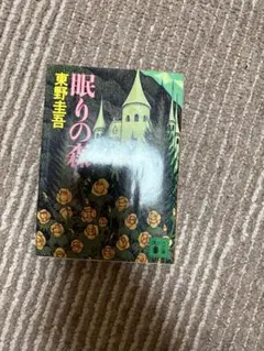 みゅう様 リクエスト 4点 まとめ商品