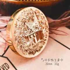 ⭐ケージ⭐シーリングスタンプヘッド⭐C-37