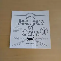 あいみょん Jealous of Cats ステッカー
