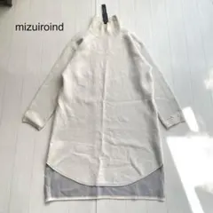 新品タグ付♡mizuiroind ハイネックワンピース　アイボリー×ライトグレー