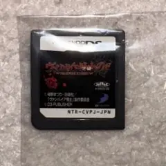 ヴァンパイア騎士DS (NTR-CVPJ-JPN)