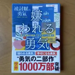 M様 リクエスト 2点 まとめ商品