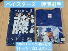横浜DeNAベイスターズ 桑原将志1000本安打 Tシャツ - メルカリ