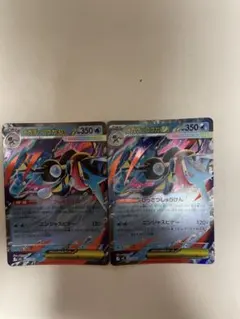 メガゲッコウガex 2枚 - メルカリ