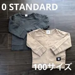 100サイズ　ZERO STANDARD 2枚　トレーナー　ベージュ　カーキ