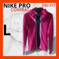 NIKE PRO COMBATナイキ　　コンプレッションパーカー　L ピンク
