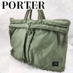 PORTER✨️タンカー ブリーフケース カーキ　グリーン メッセージ