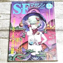 Item thumbnail for item 9b5f4cc5-0d8c-4b2d-a871-8baff3bd7a3a