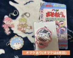 Item thumbnail for item fdf39534-51de-4c0d-9032-90fa8e4997c4