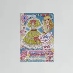 アイカツカード エンジェリーシュガー 小花柄イエローワンピ 星宮いちご