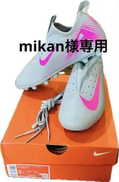 《新品・未使用〉NIKE ジュニアズームヴェイパー16アカデミー 24cm