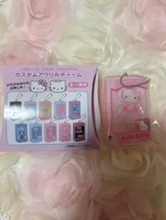 サンリオ カスタムアクリルチャーム ハローキティ