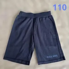 ハーフパンツ　110 ネイビー