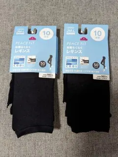 レギンス　PEACE　FIT お腹らくらくレギンス　10分丈　2組