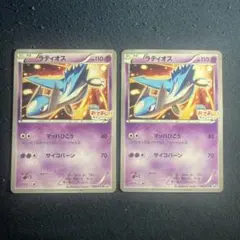 ラティオス：フーパのおでまし! キャンペーン PROMO XYシリーズ