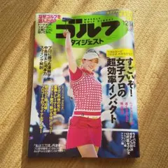 もんたろう様 リクエスト 4点 まとめ商品