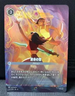 2026年最新】エンチャンテッド ロルカナの人気アイテム - メルカリ