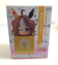 2026年最新】ウマ娘 ひっかけフィギュア Vol.10の人気アイテム - メルカリ