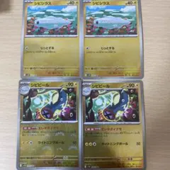 2025年最新】ポケモンカードゲームの人気アイテム - メルカリ