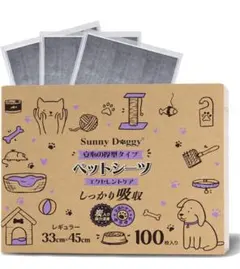消臭 トイレシート 炭入り ペットシーツ レギュラー 100枚のサムネイル
