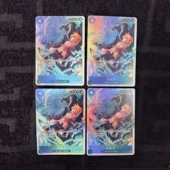 【最安値&即日発送‼️】マルコ 赤青エースなど青デッキ強化パーツ SR4枚セット‼️
