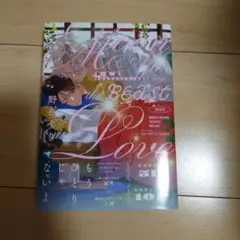 BL※即購入不可