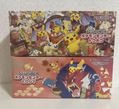 ポケモンスペシャルボックストウホク、ヒロシマ未開封まとめ売り