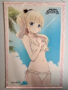 ラブライブ!サンシャイン!! 渡辺曜 A2タペストリー 競泳水着 美少女