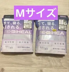 パープルM MEDIHEAL ROOM 長袖　パンツ　セット　上下　疲労回復