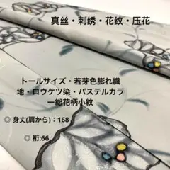 Sebastian.M様 リクエスト 2点 まとめ商品