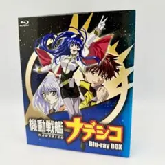機動戦艦ナデシコ Blu-ray BOX 6枚組 期間限定版 KIXA
