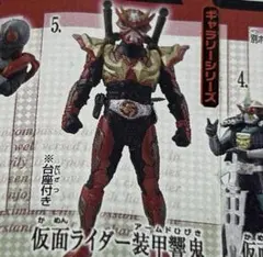 HGコア　仮面ライダー装甲響鬼　台座付き　未開封