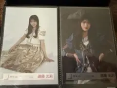 櫻坂46 遠藤光莉 生写真まとめ売り