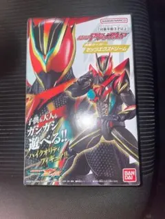 仮面ライダーアクションフィギュア 仮面ライダーゼッツ エクスドリーム