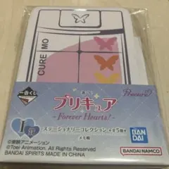 一番くじ　プリキュア　〜Forever Hearts！〜