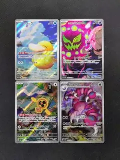 ポケモンカード　メガドリームex　ムニキスゼロ　ARまとめ売り