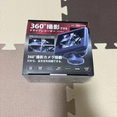 ドライブレコーダー AN-R088 360度録画 - メルカリ