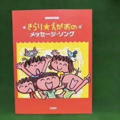 サンリオキャラクターとうたう うれしいこどものうた CD - メルカリ