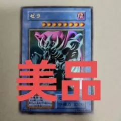 Tomo様 リクエスト 3点 まとめ商品