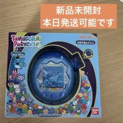 2025年最新】#ピンクランドの人気アイテム - メルカリ