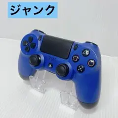 【ジャンク】DUALSHOCK4 PS4 コントローラー PAD 青